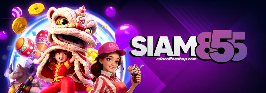 SIAM855